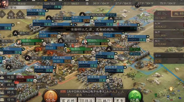 三国志战略版怎么保护器械不被碰