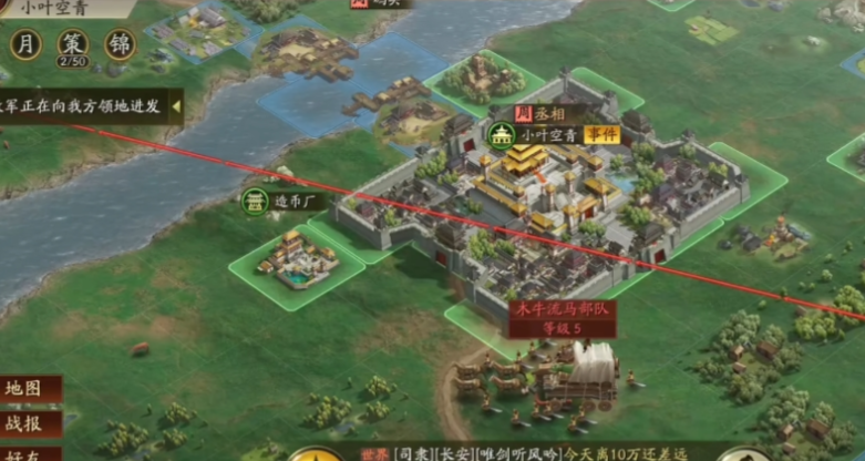 三国志战略版怎么保护器械不被碰