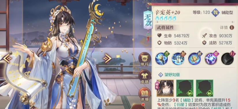 三国志幻想大陆哪个英雄好