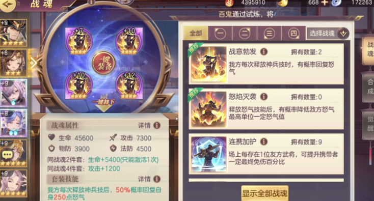 三国志幻想大陆哪个英雄好