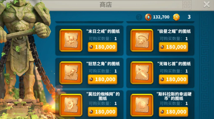 万国觉醒紫星怎么获得