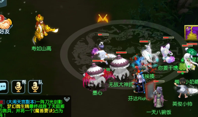 梦幻西游龙宫转什么好