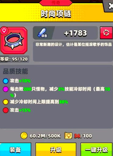 弹壳特攻队如何刷装备武器