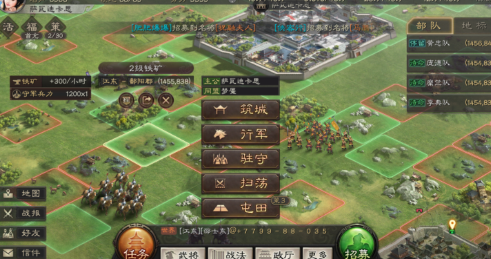 三国志战略版青囊书怎么得