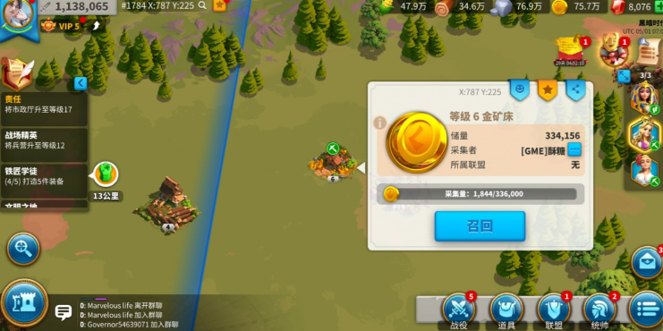 万国觉醒如何使用金币
