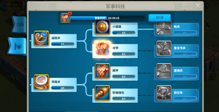 万国觉醒如何使用金币