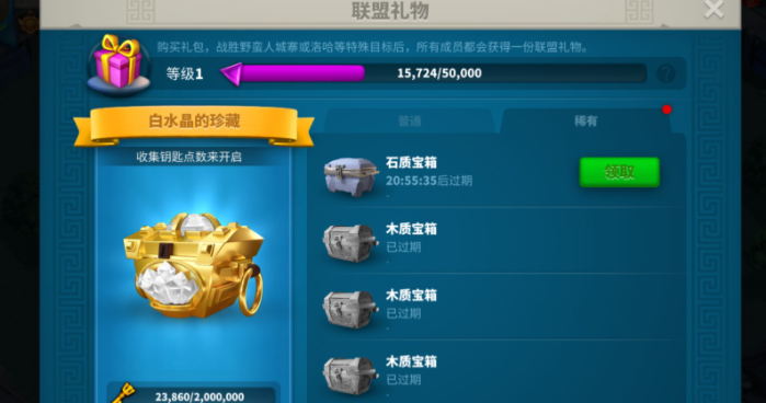 万国觉醒如何使用金币