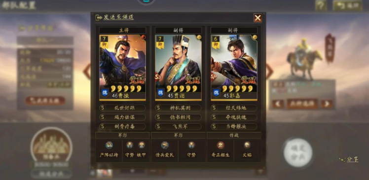 三国志战略版如何让武将增加兵力