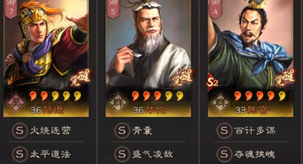 三国志战略版阵宫怎么玩