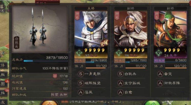 三国志战略版如何防缴械