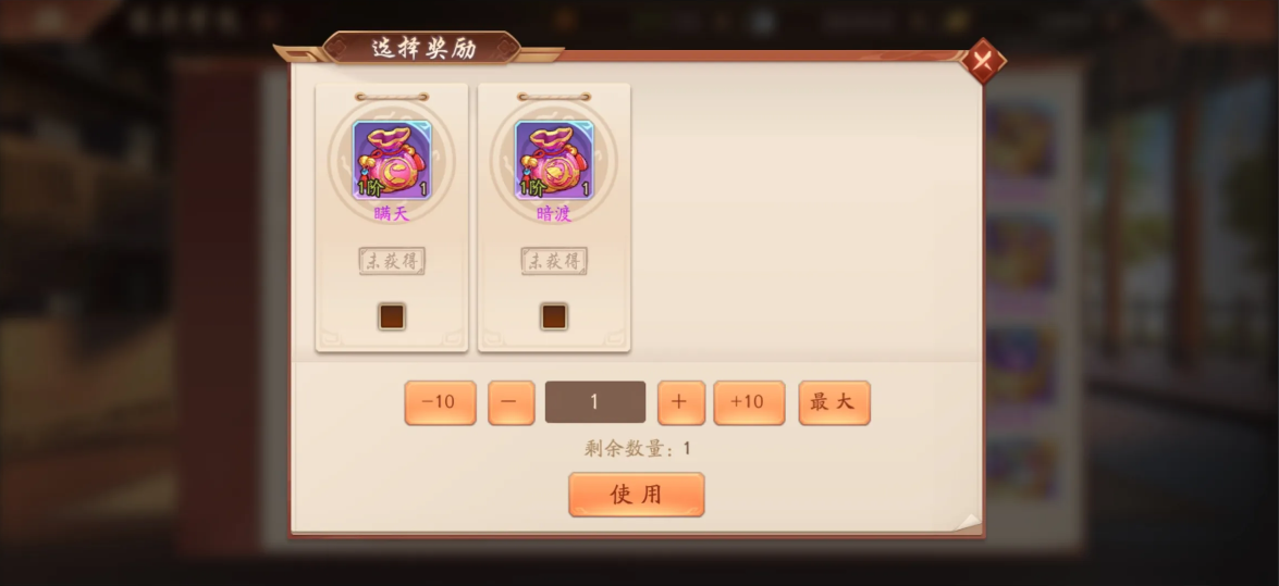少年三国志2锦囊如何获得