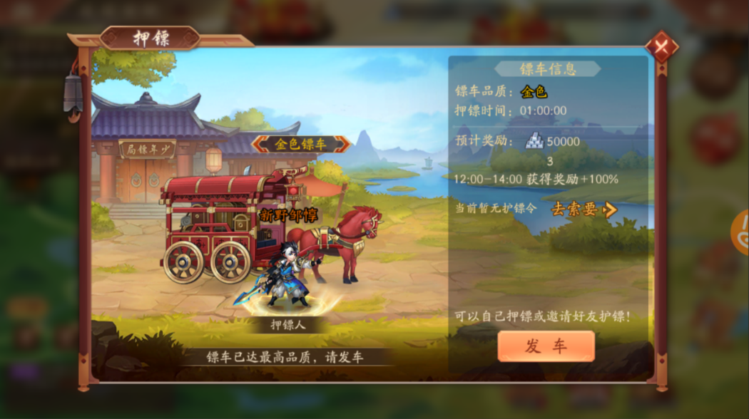 少年三国志2锦囊如何获得