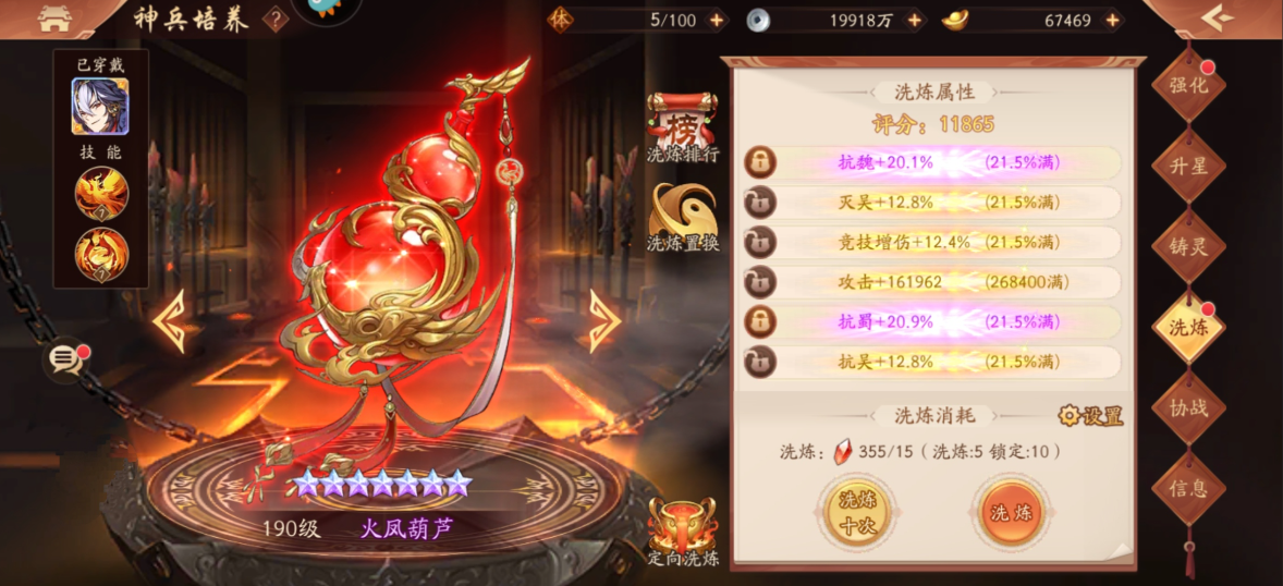 少年三国志2金币有啥用
