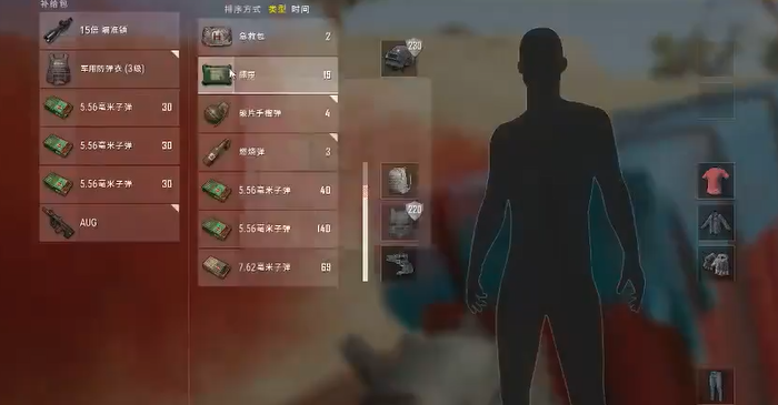 绝地求生哪里能捡到好的装备
