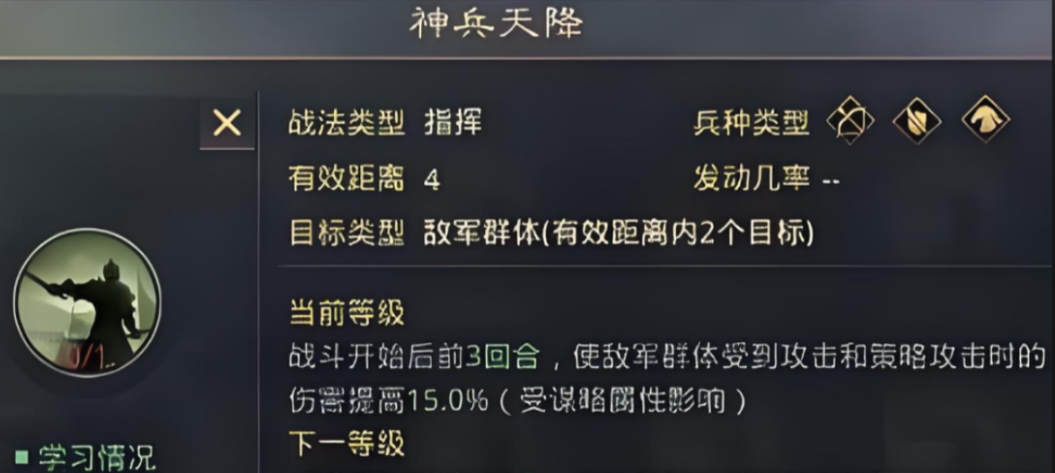 率土之滨诸葛亮弓怎么得到