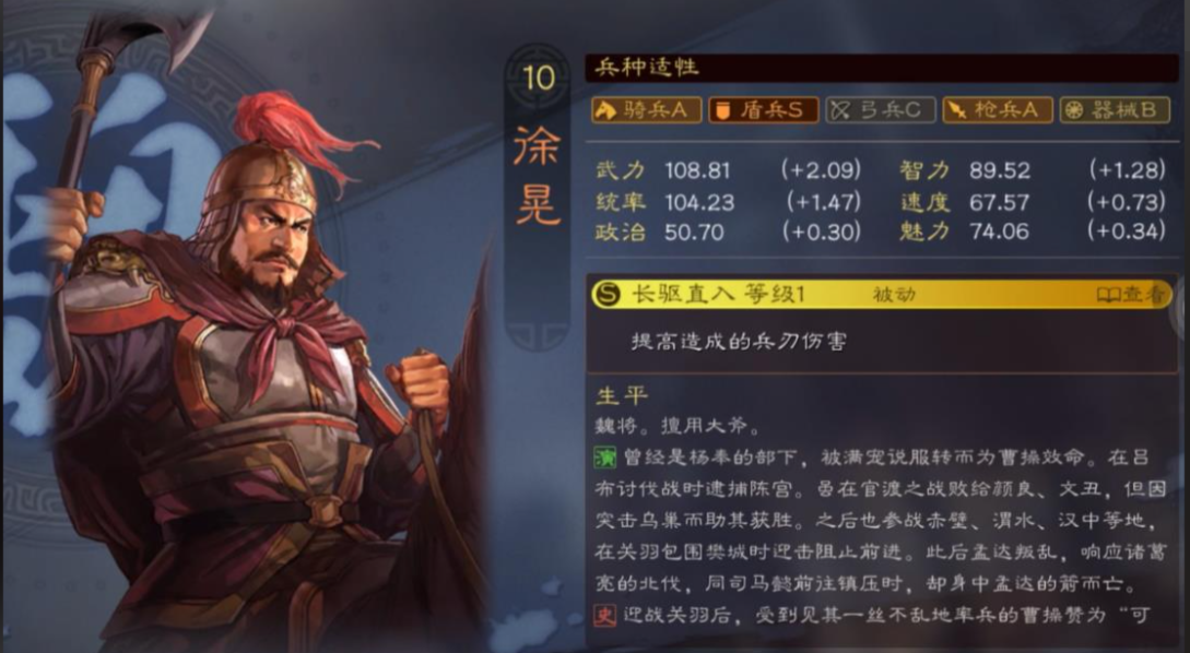 三国志战略版怎么领领主