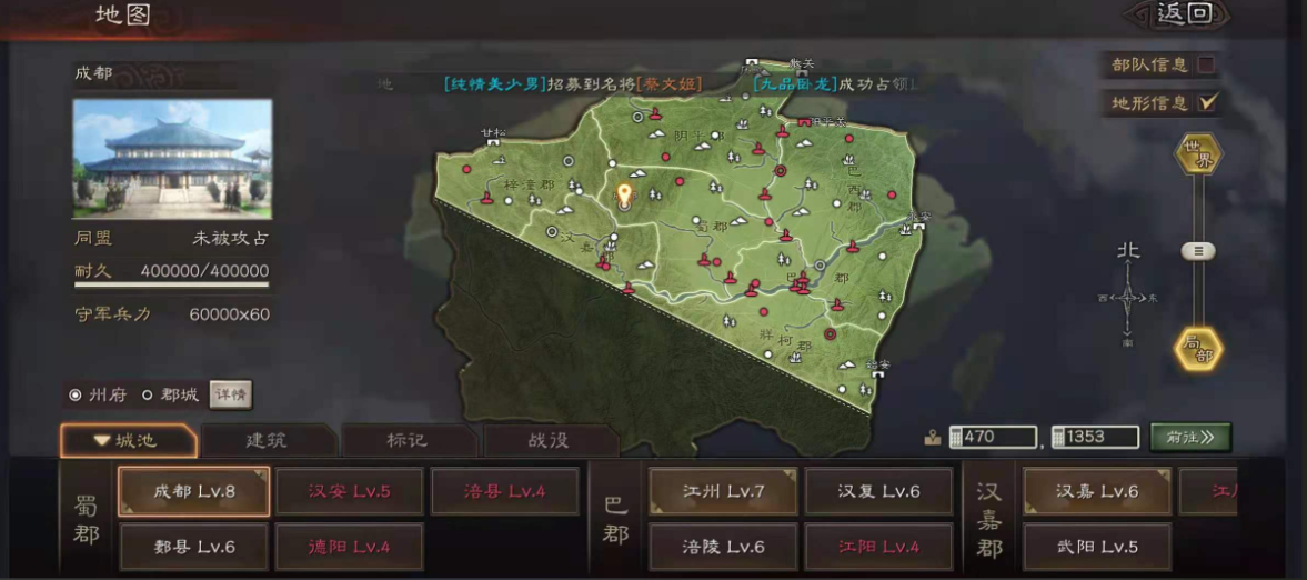 三国志战略版博望营帐怎么弄