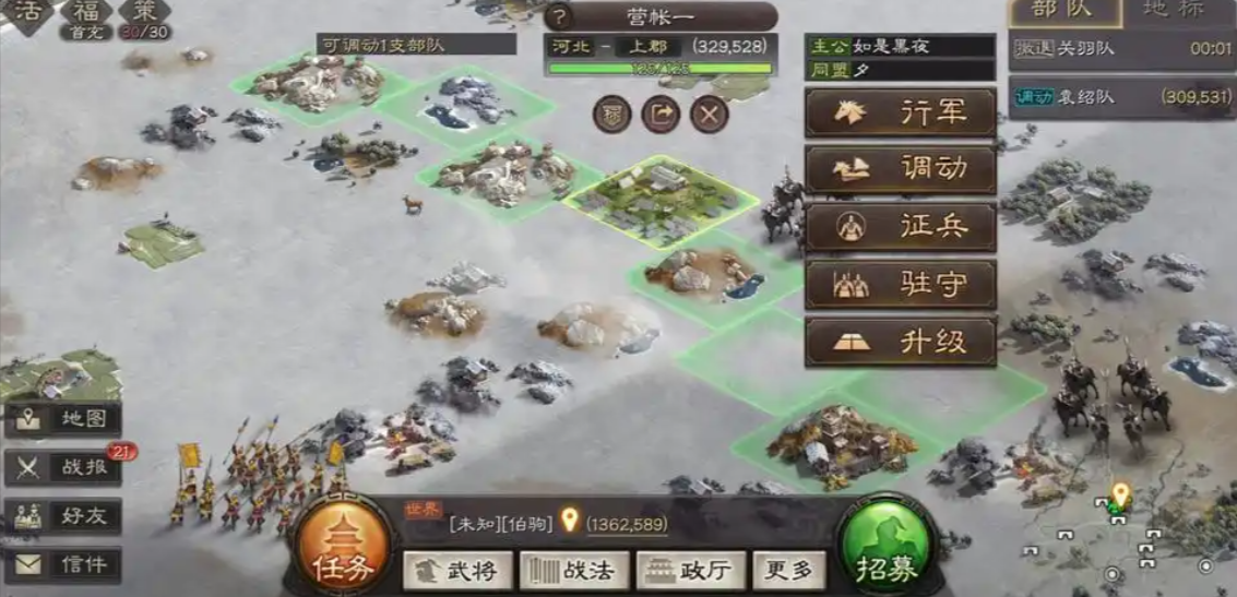 三国志战略版博望营帐怎么弄
