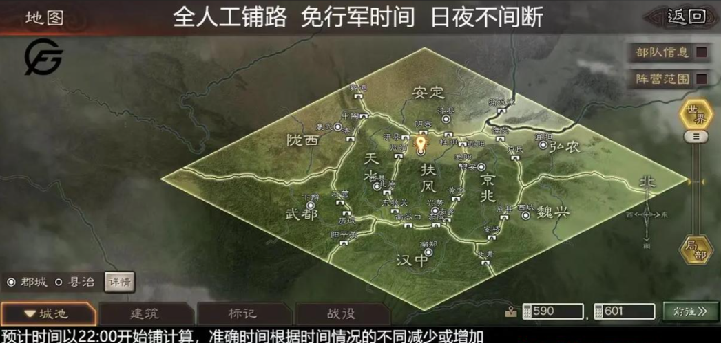 三国志战略版如何攻对面同盟的城