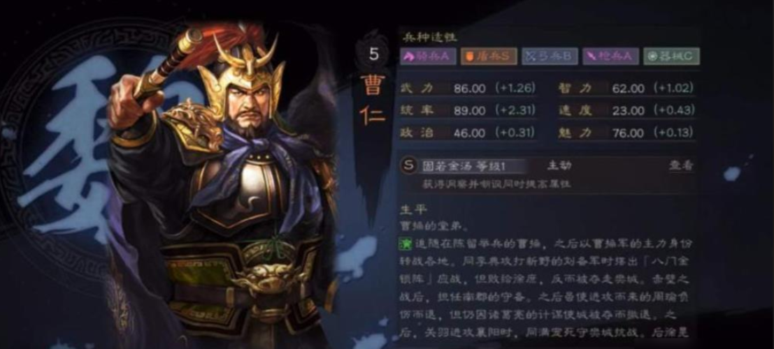 三国志战略版防守如何反击