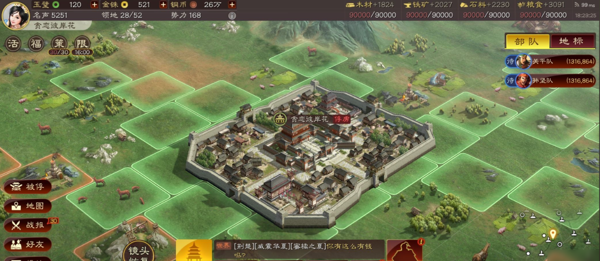三国志战略版防守如何反击