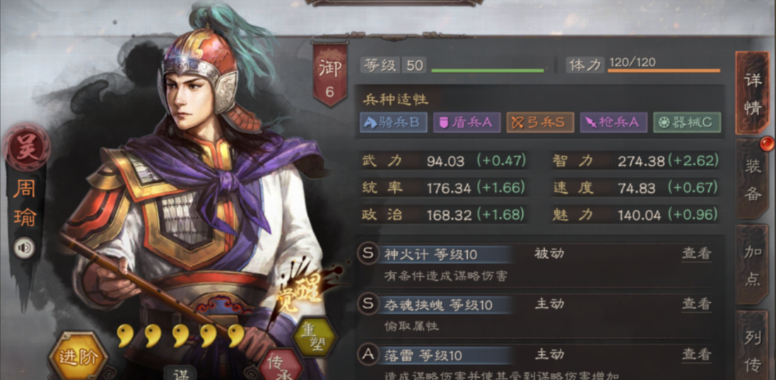 三国志战略版赤壁弓如何