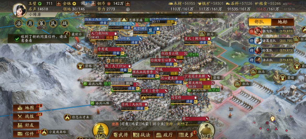 三国志战略版要塞有什么好处