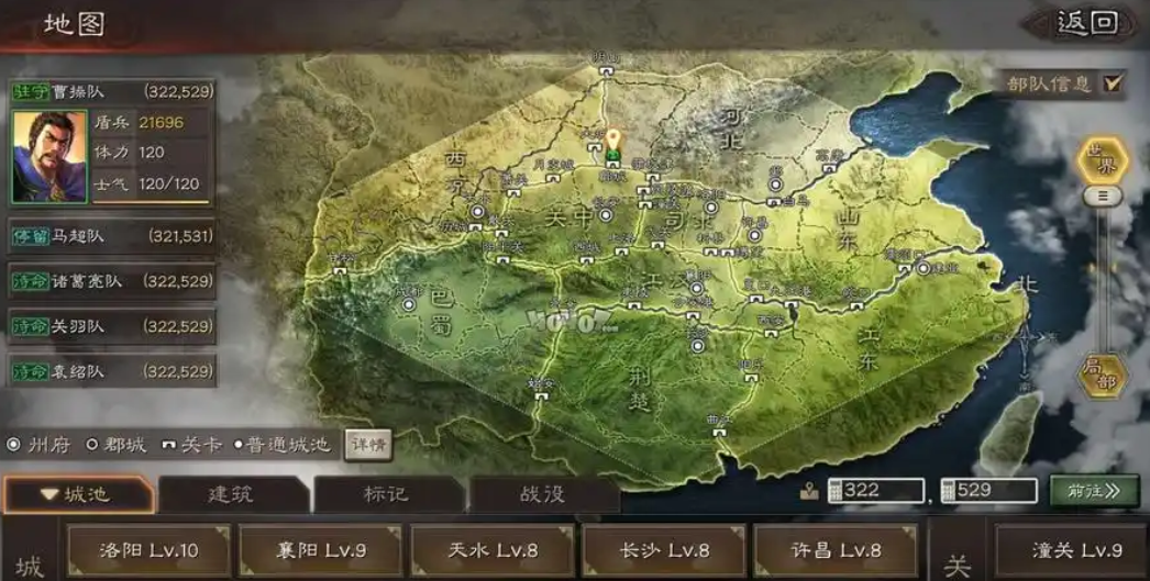 三国志战略版如何获得武神弓箭