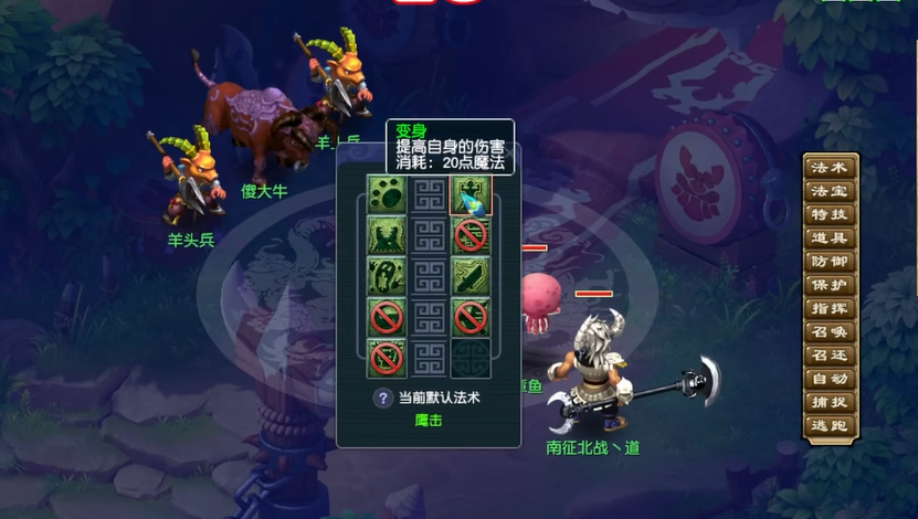 梦幻西游海星有什么用
