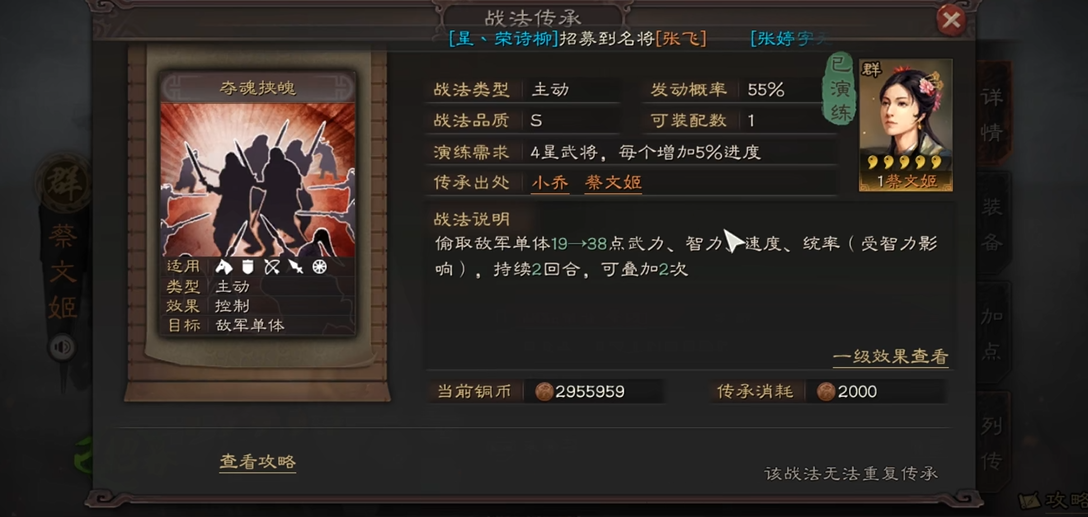 三国志战略版诸葛亮平民怎么玩
