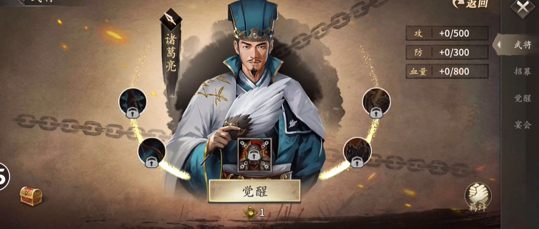 攻城掠地什么将克制赵云
