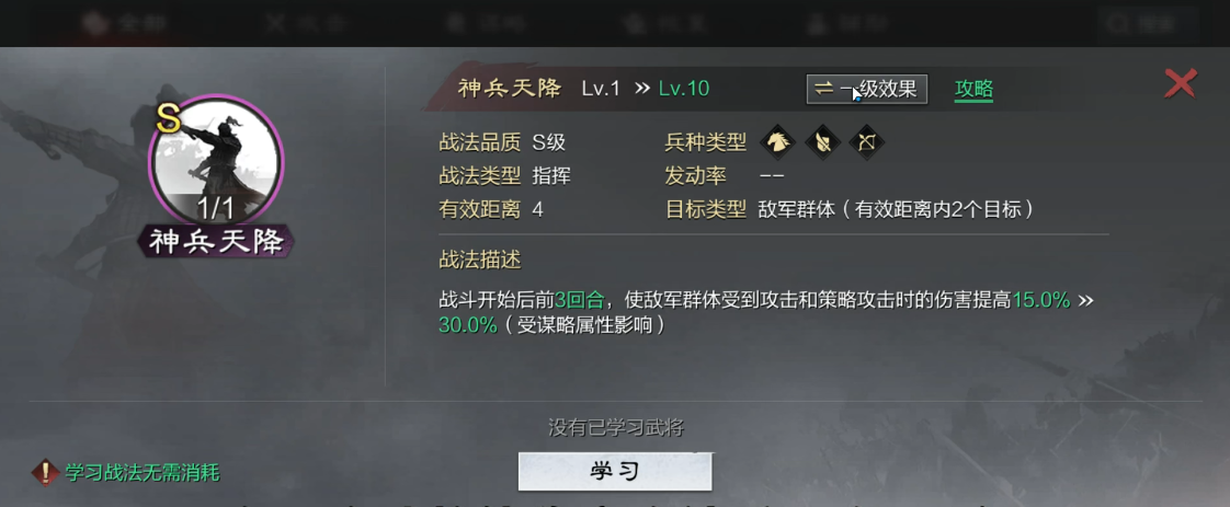 率土之滨灵帝吕蒙怎么搭配武将