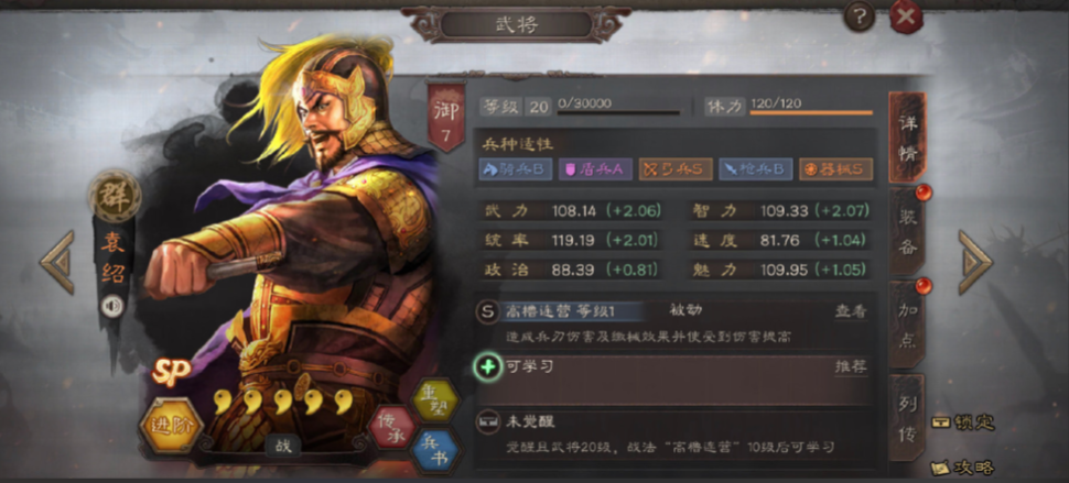 三国志战略版有什么卡包好
