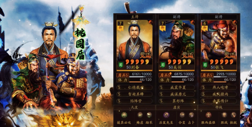 三国志战略版西安怎么开