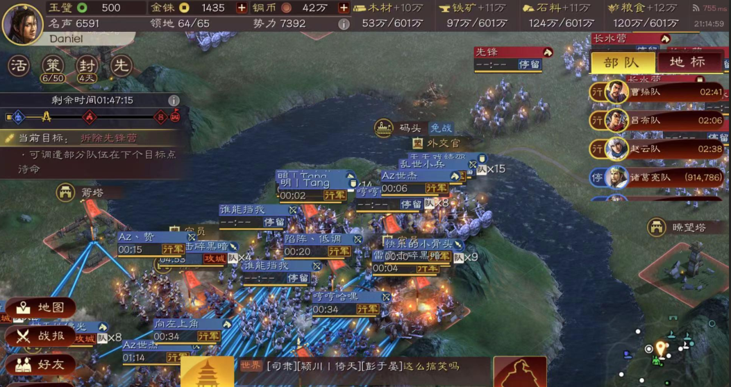 三国志战略版盟友怎么帮自己打地