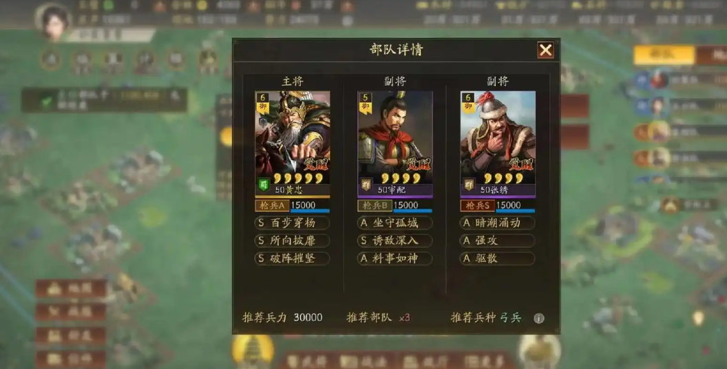 三国志战略版盟友怎么帮自己打地