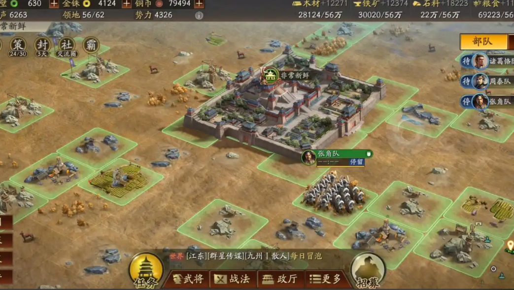 三国志战略版s59铜怎么打