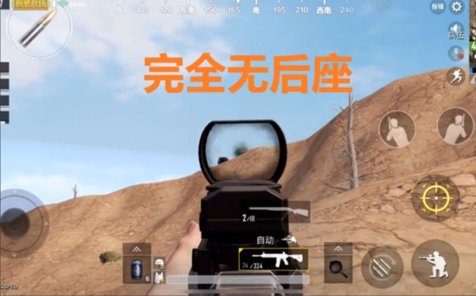 绝地求生刺激战场白银怎么晋级