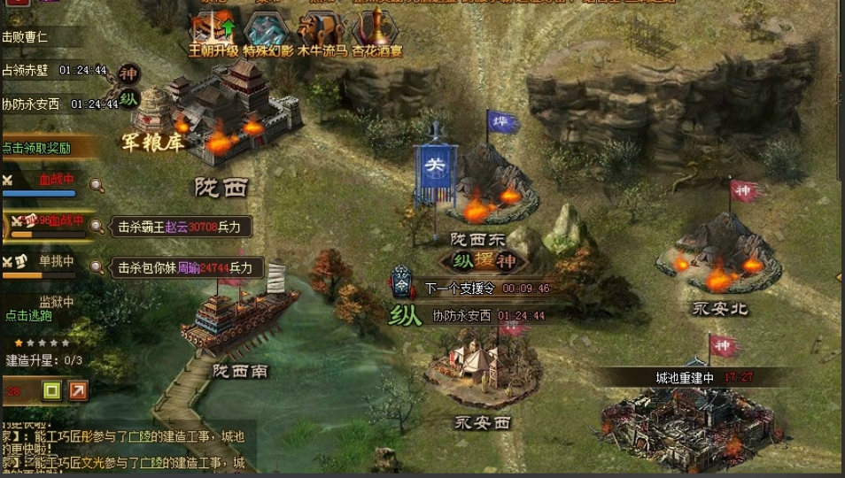 攻城掠地五件真套装怎么用