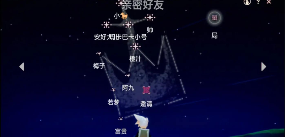 光遇对接心怎么得