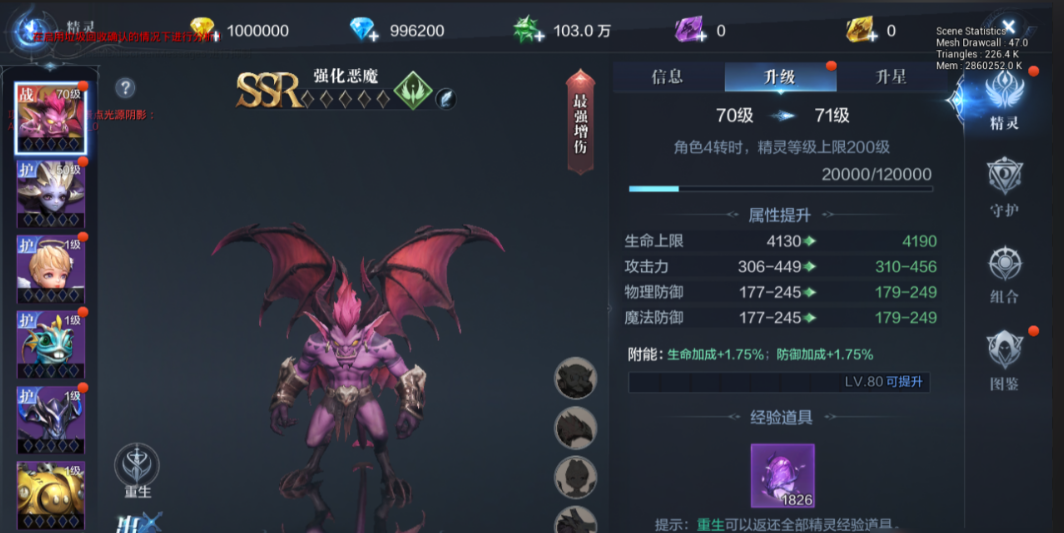 全民奇迹2魔法师用什么精灵