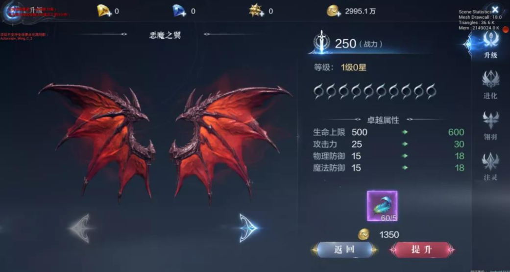 全民奇迹2灵羽哪个玩法获得