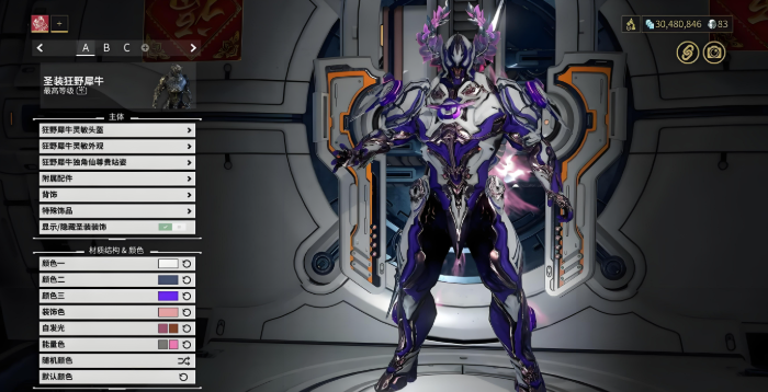 星际战甲新手选什么职业 星际战甲新手选什么职业