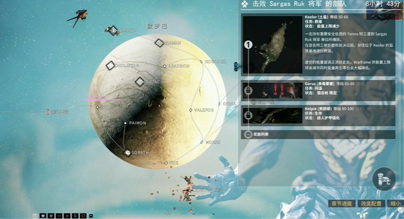 星际战甲做完新手任务应该干什么 星际战甲做完新手任务应该干什么