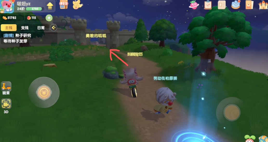摩尔庄园前哨站浆果怎么摘