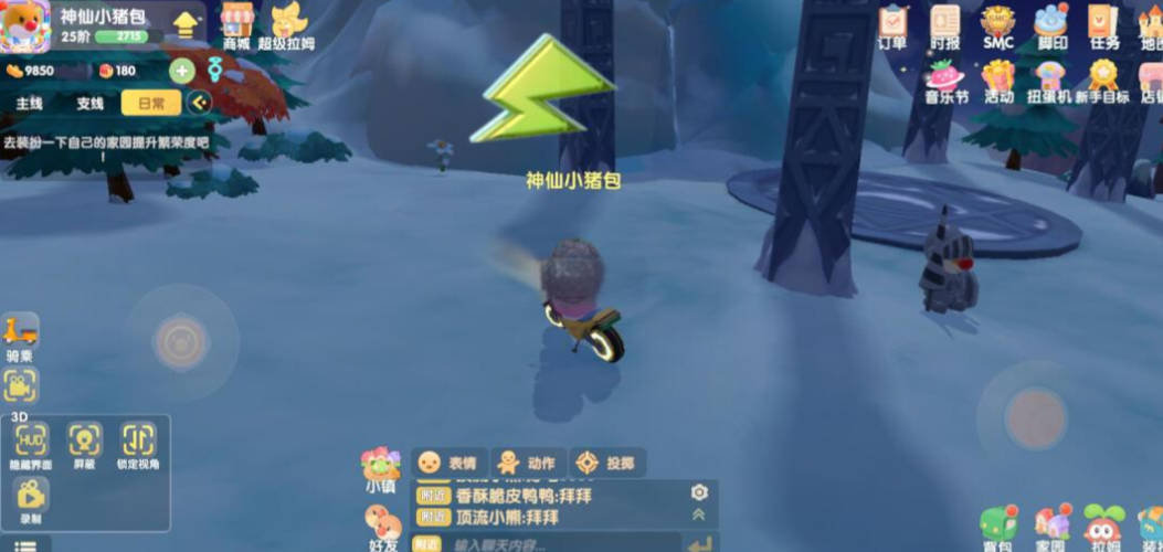 摩尔庄园前哨站浆果怎么摘