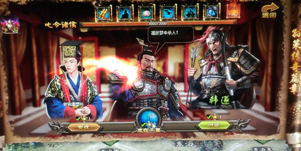 攻城掠地倚天剑从哪里获得