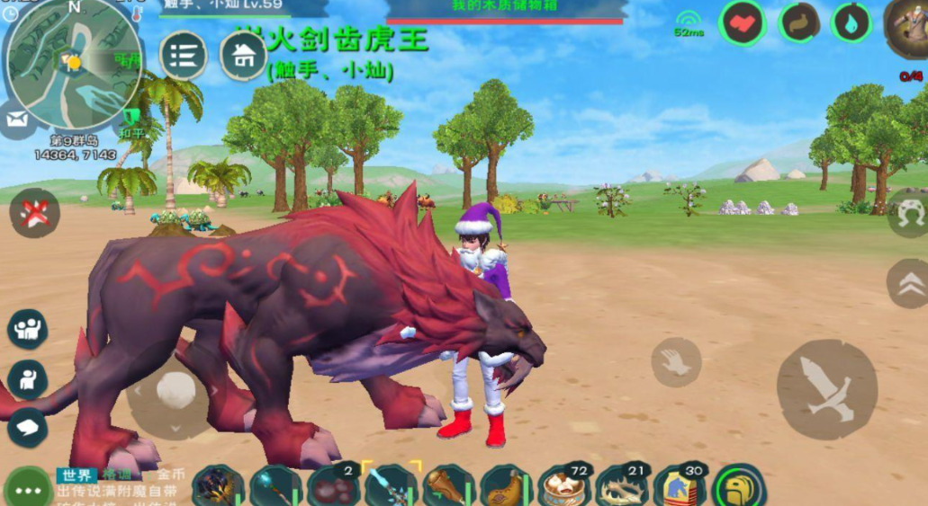 创造与魔法最强战宠是什么