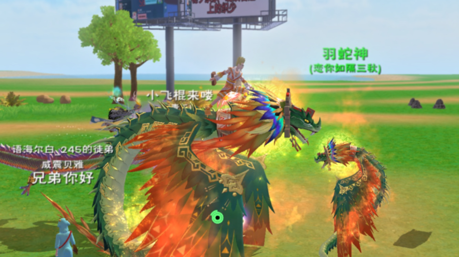 创造与魔法最强战宠是什么