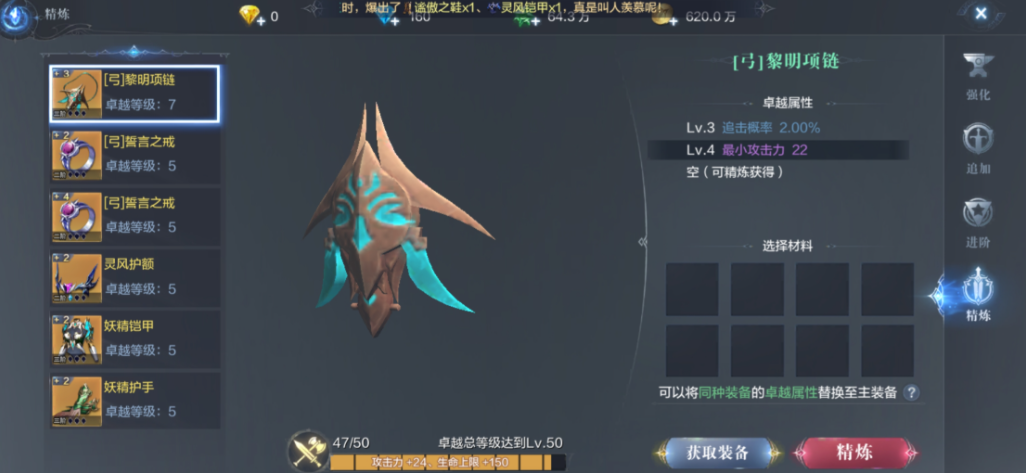 全民奇迹2钻石在哪花
